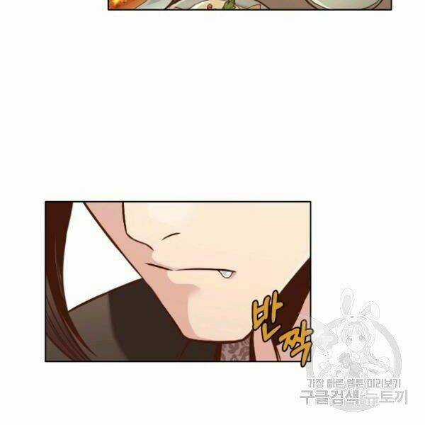 Thiên Võ Chiến Thần Chapter 40 trang 129