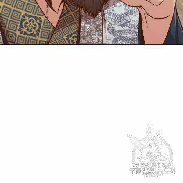 Thiên Võ Chiến Thần Chapter 40 trang 134