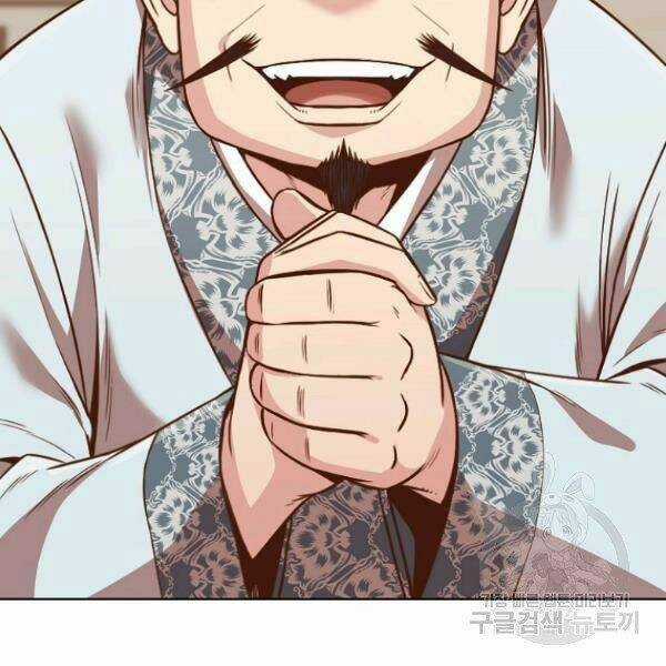 Thiên Võ Chiến Thần Chapter 40 trang 136