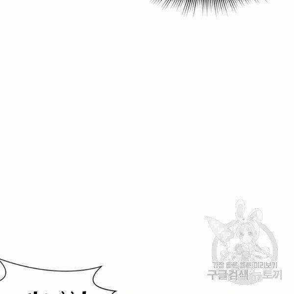 Thiên Võ Chiến Thần Chapter 40 trang 14