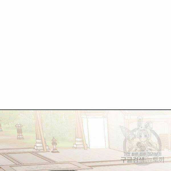 Thiên Võ Chiến Thần Chapter 40 trang 140