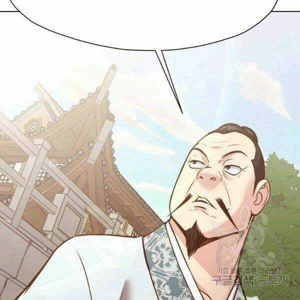 Thiên Võ Chiến Thần Chapter 40 trang 144