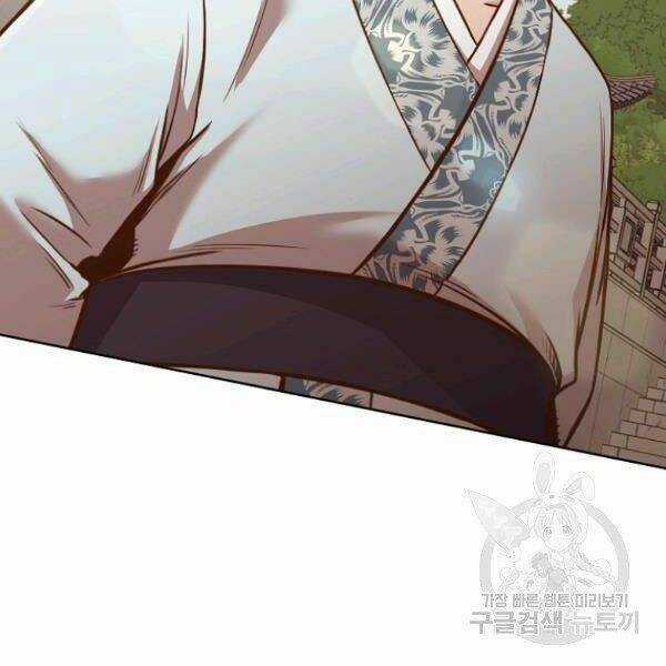 Thiên Võ Chiến Thần Chapter 40 trang 145