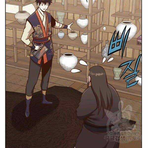 Thiên Võ Chiến Thần Chapter 40 trang 153