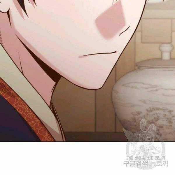 Thiên Võ Chiến Thần Chapter 40 trang 156