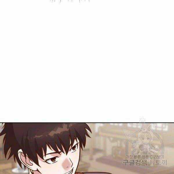 Thiên Võ Chiến Thần Chapter 40 trang 39