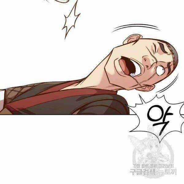 Thiên Võ Chiến Thần Chapter 40 trang 53