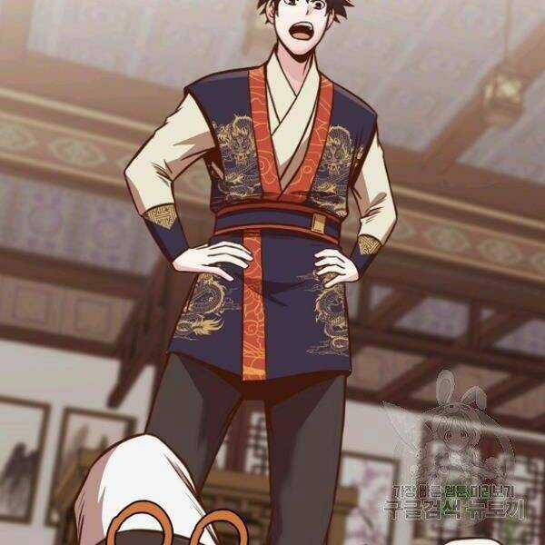 Thiên Võ Chiến Thần Chapter 40 trang 55