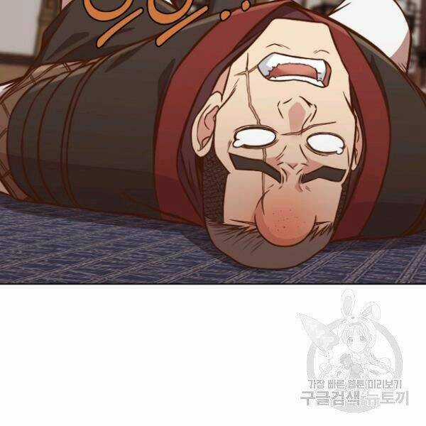 Thiên Võ Chiến Thần Chapter 40 trang 56