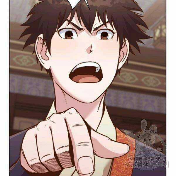 Thiên Võ Chiến Thần Chapter 40 trang 58