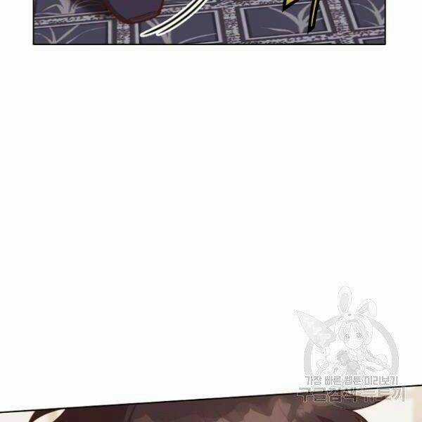 Thiên Võ Chiến Thần Chapter 40 trang 63