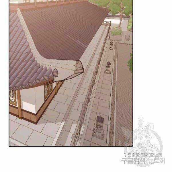 Thiên Võ Chiến Thần Chapter 40 trang 67