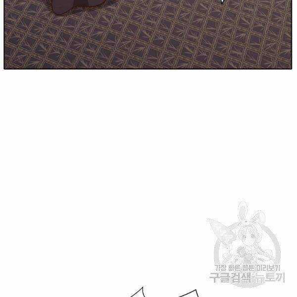 Thiên Võ Chiến Thần Chapter 40 trang 72