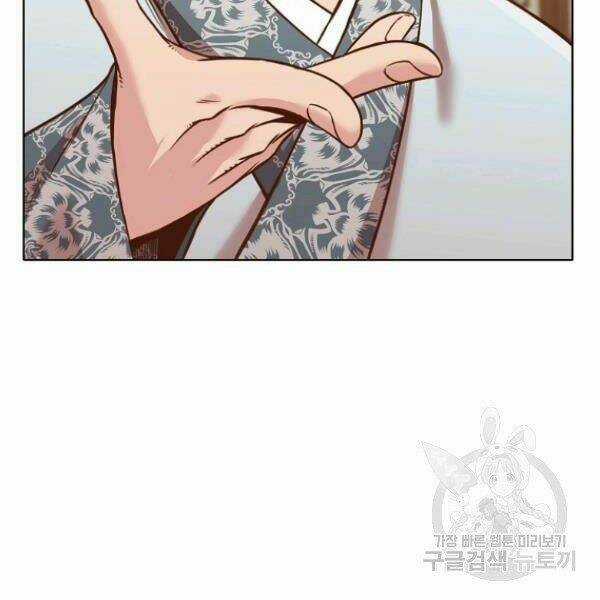 Thiên Võ Chiến Thần Chapter 40 trang 77