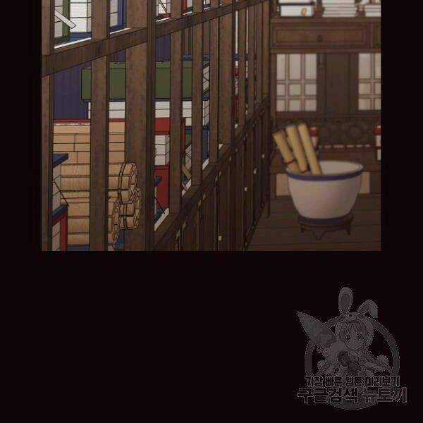 Thiên Võ Chiến Thần Chapter 40 trang 85