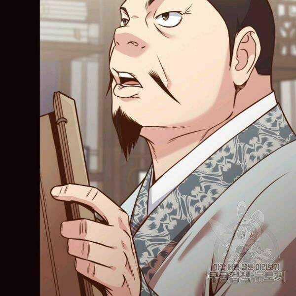 Thiên Võ Chiến Thần Chapter 40 trang 90