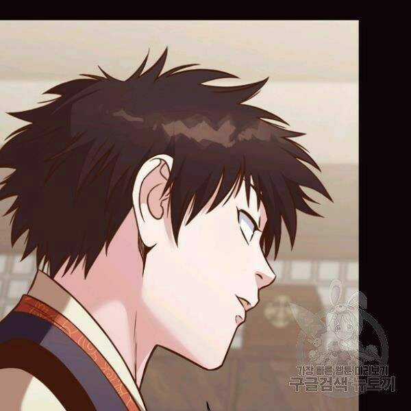 Thiên Võ Chiến Thần Chapter 40 trang 92