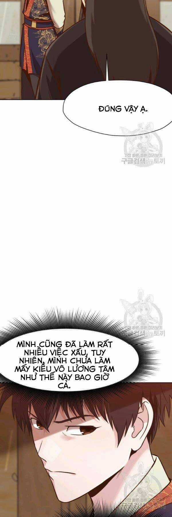 Thiên Võ Chiến Thần Chapter 41 trang 16