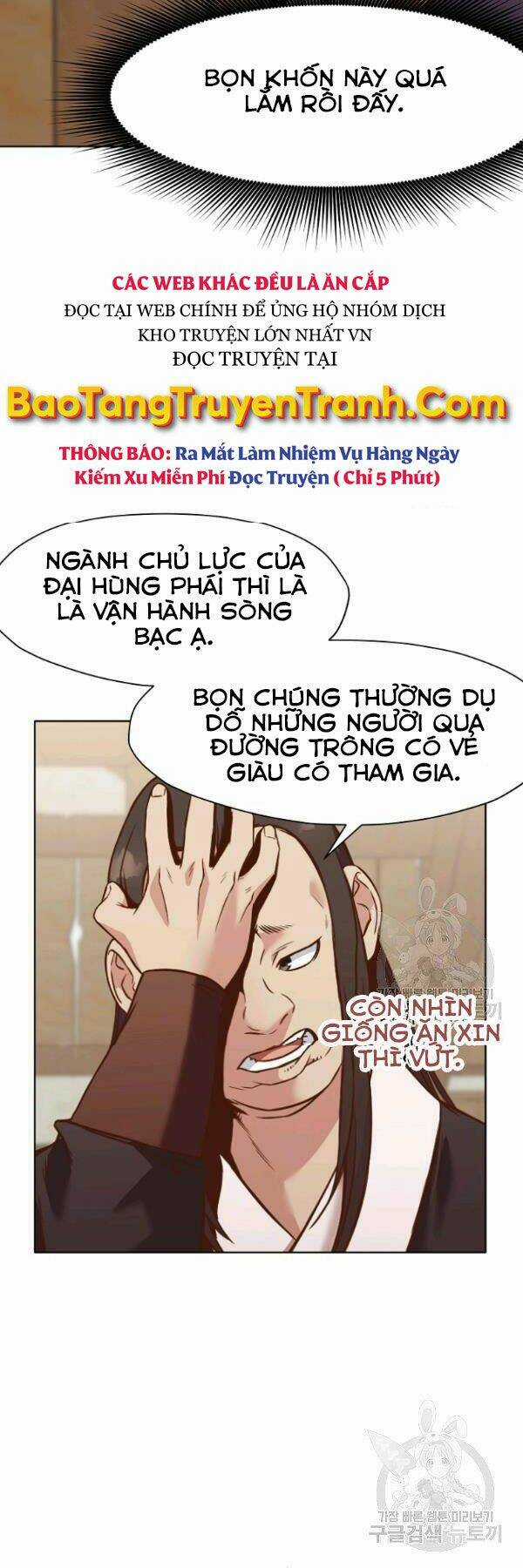 Thiên Võ Chiến Thần Chapter 41 trang 17