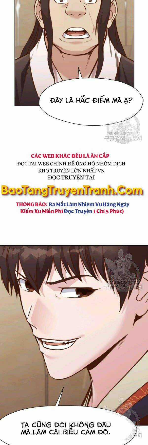 Thiên Võ Chiến Thần Chapter 41 trang 21