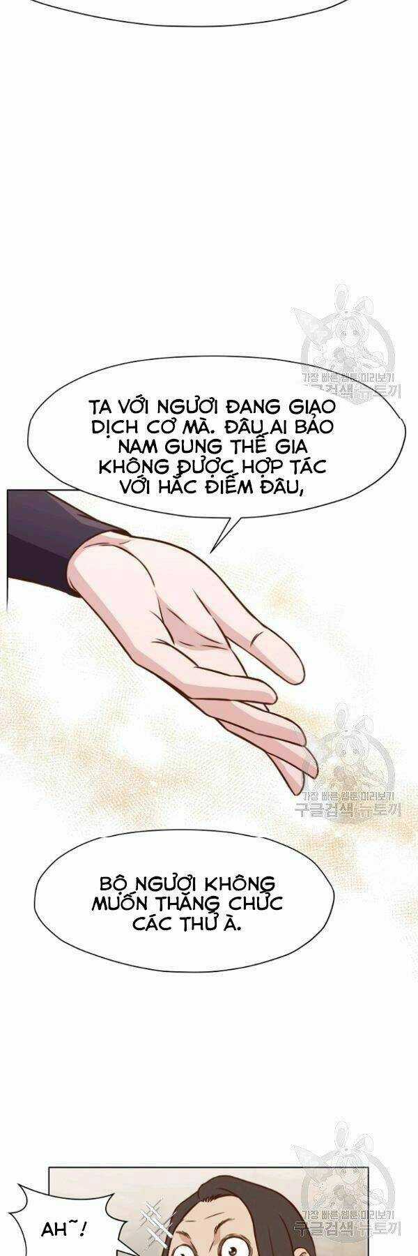 Thiên Võ Chiến Thần Chapter 41 trang 22