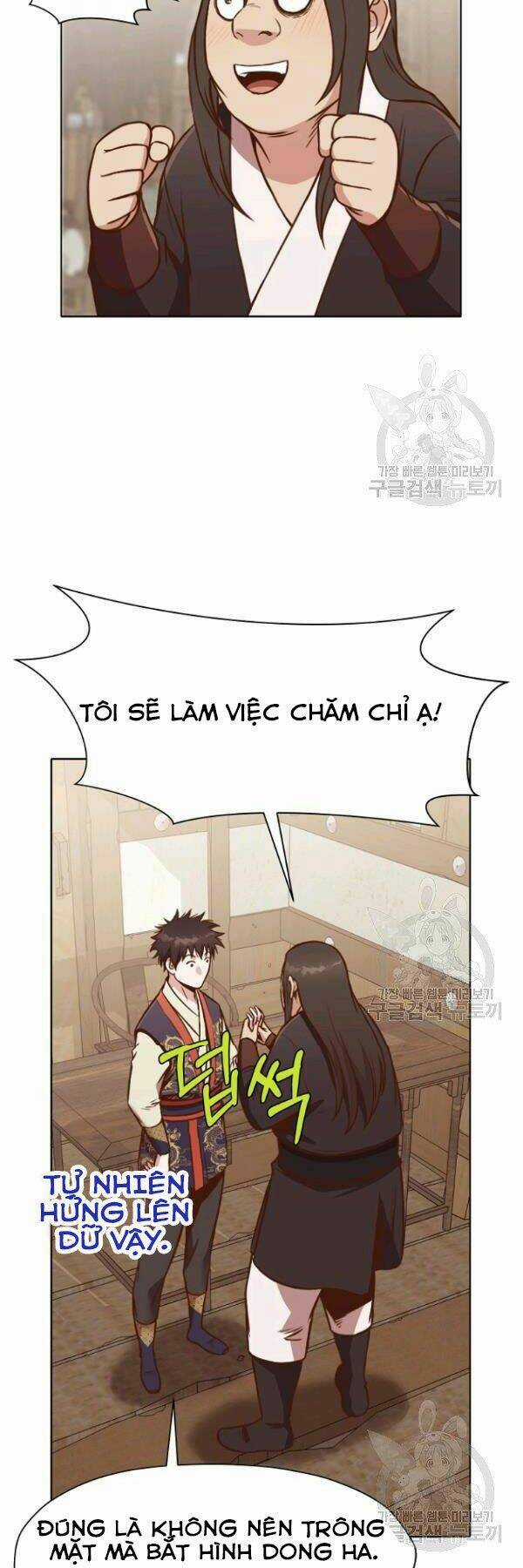 Thiên Võ Chiến Thần Chapter 41 trang 23