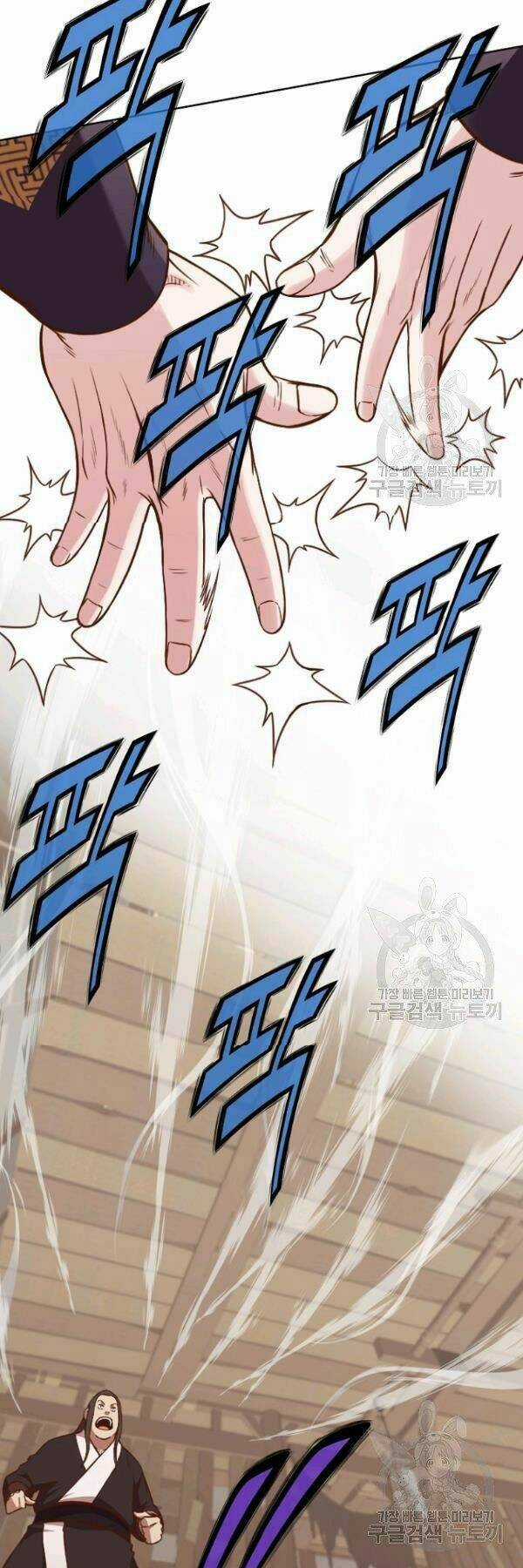 Thiên Võ Chiến Thần Chapter 41 trang 4