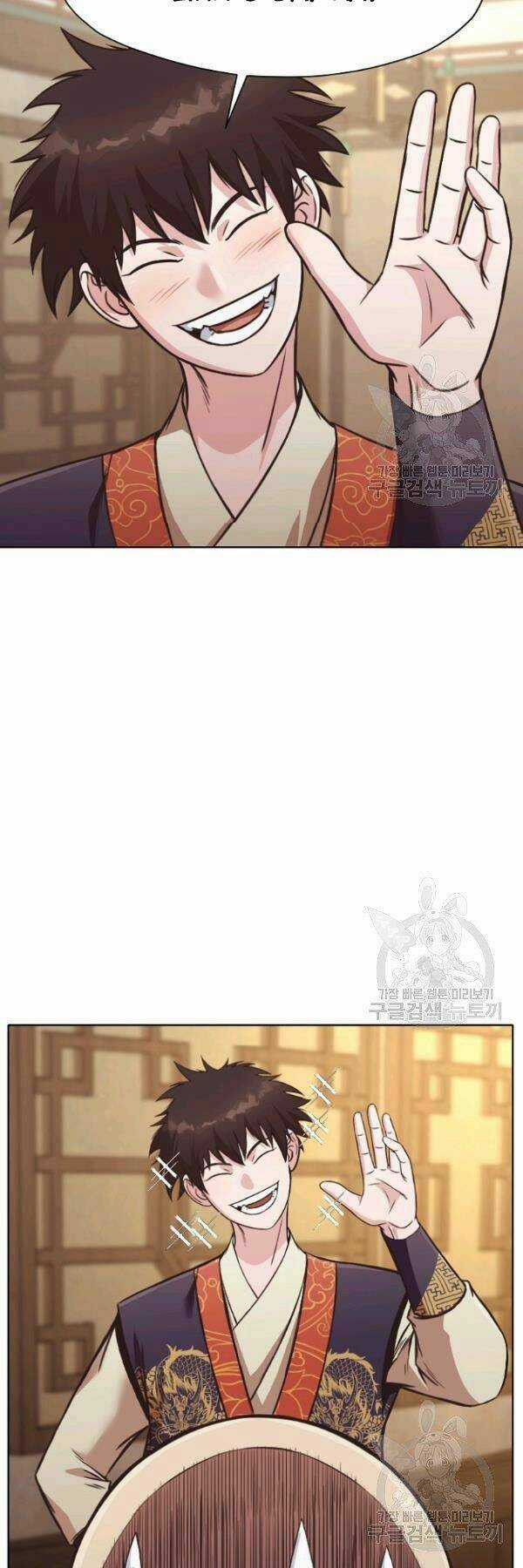 Thiên Võ Chiến Thần Chapter 41 trang 40