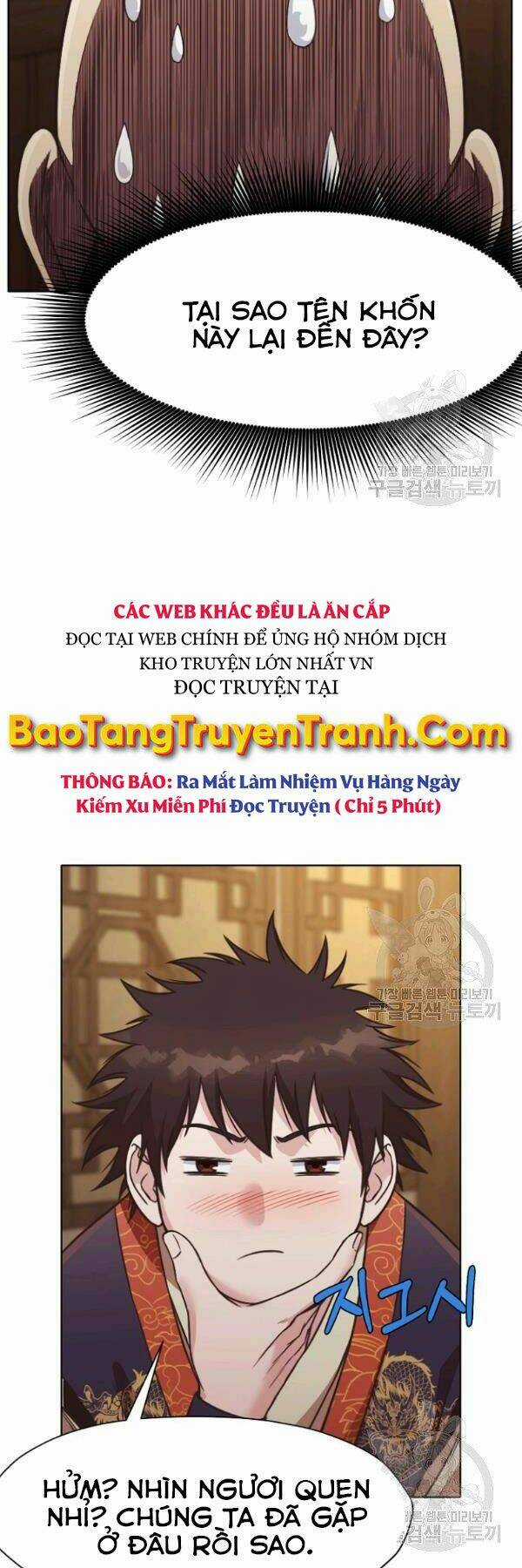 Thiên Võ Chiến Thần Chapter 41 trang 41