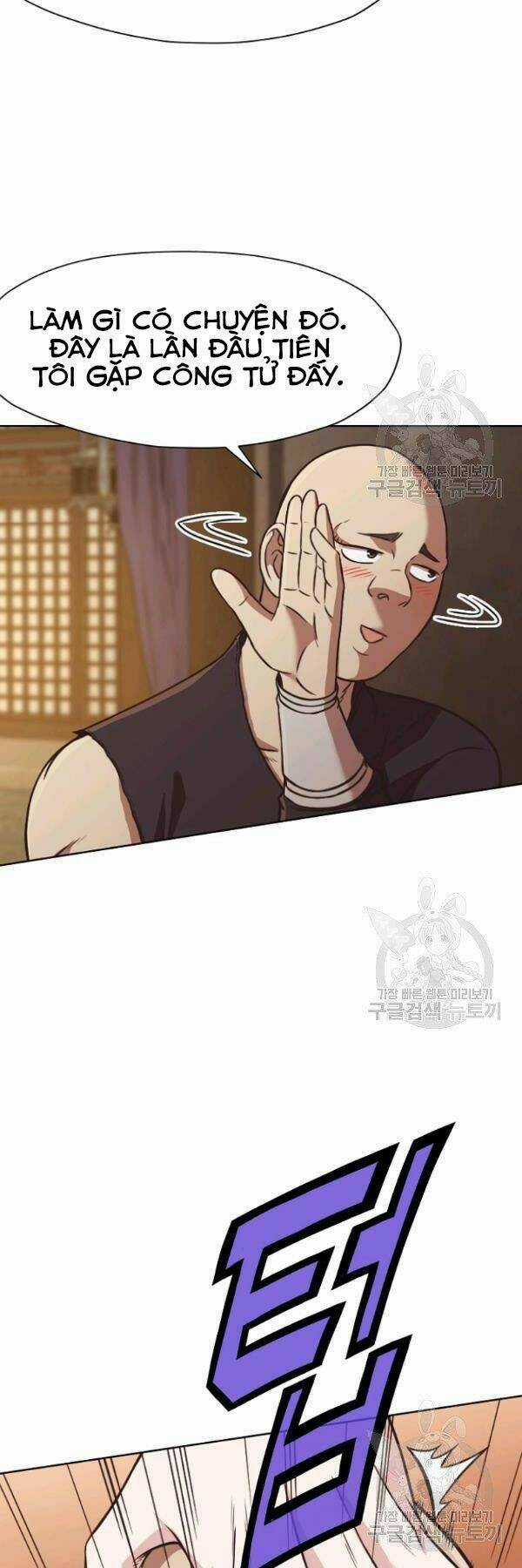 Thiên Võ Chiến Thần Chapter 41 trang 42