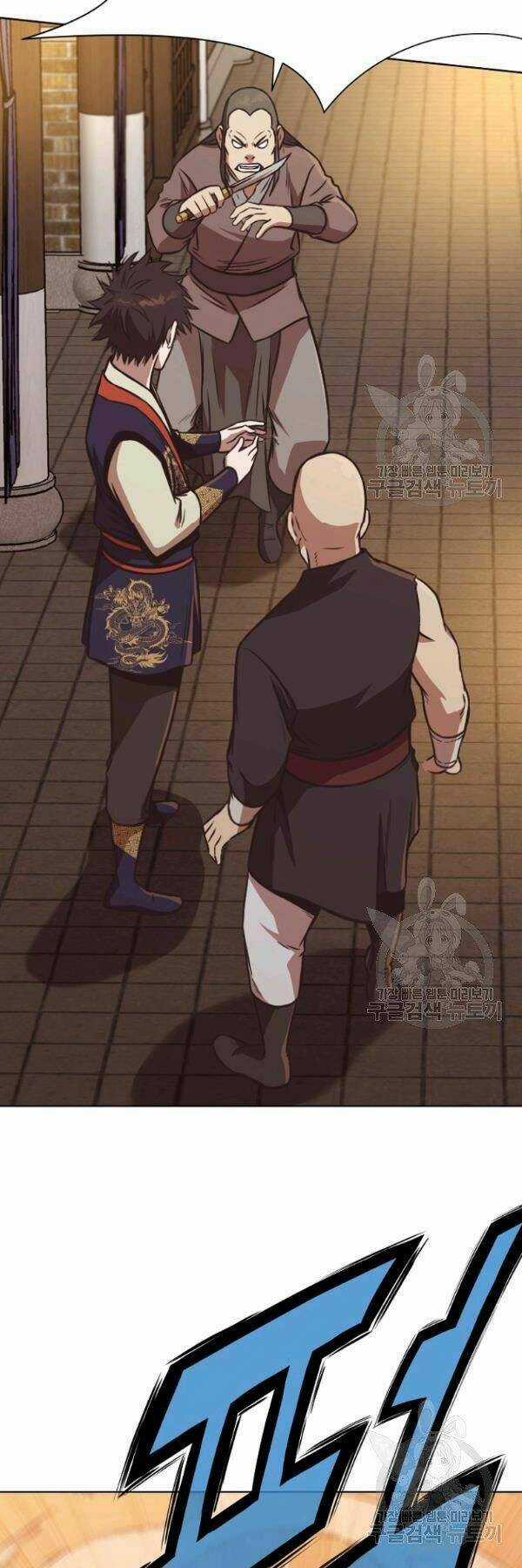 Thiên Võ Chiến Thần Chapter 41 trang 46