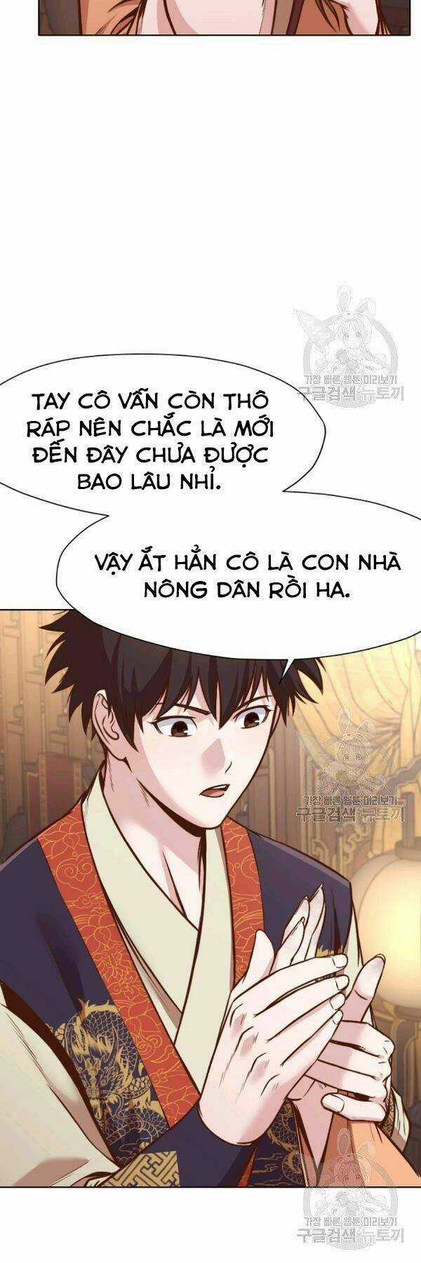 Thiên Võ Chiến Thần Chapter 42 trang 12