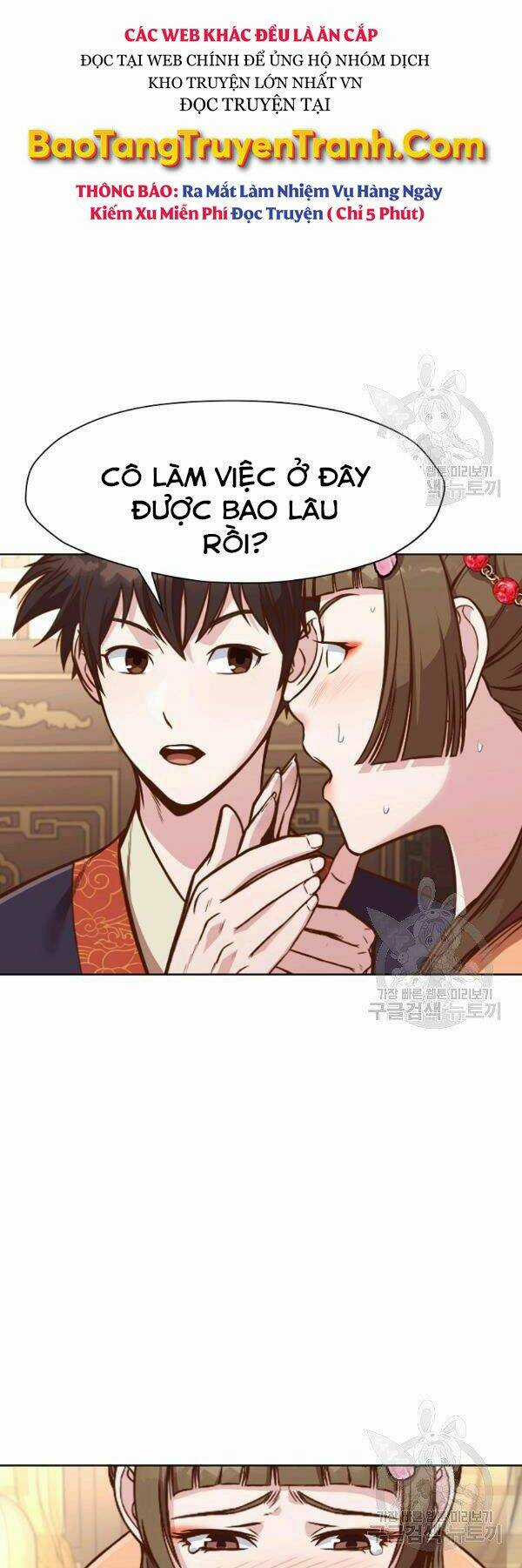 Thiên Võ Chiến Thần Chapter 42 trang 13