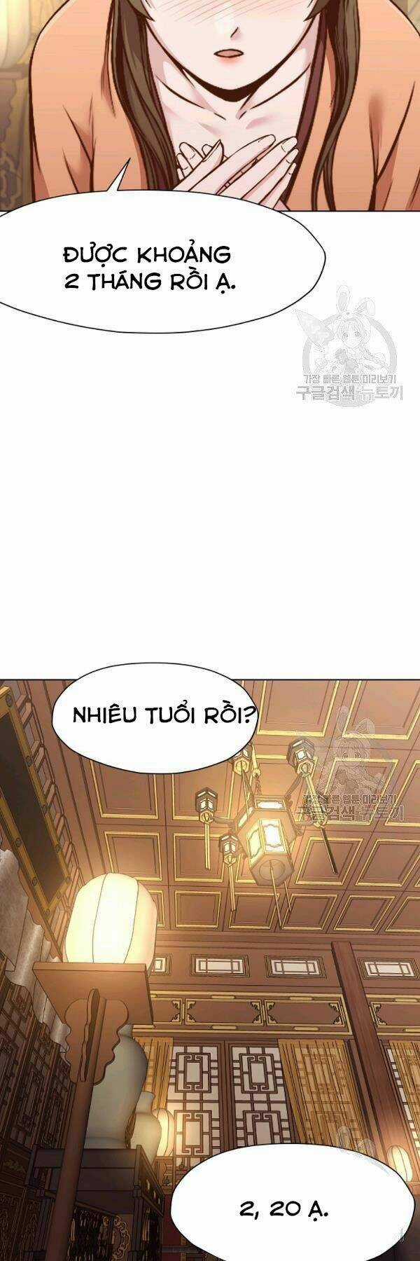 Thiên Võ Chiến Thần Chapter 42 trang 14