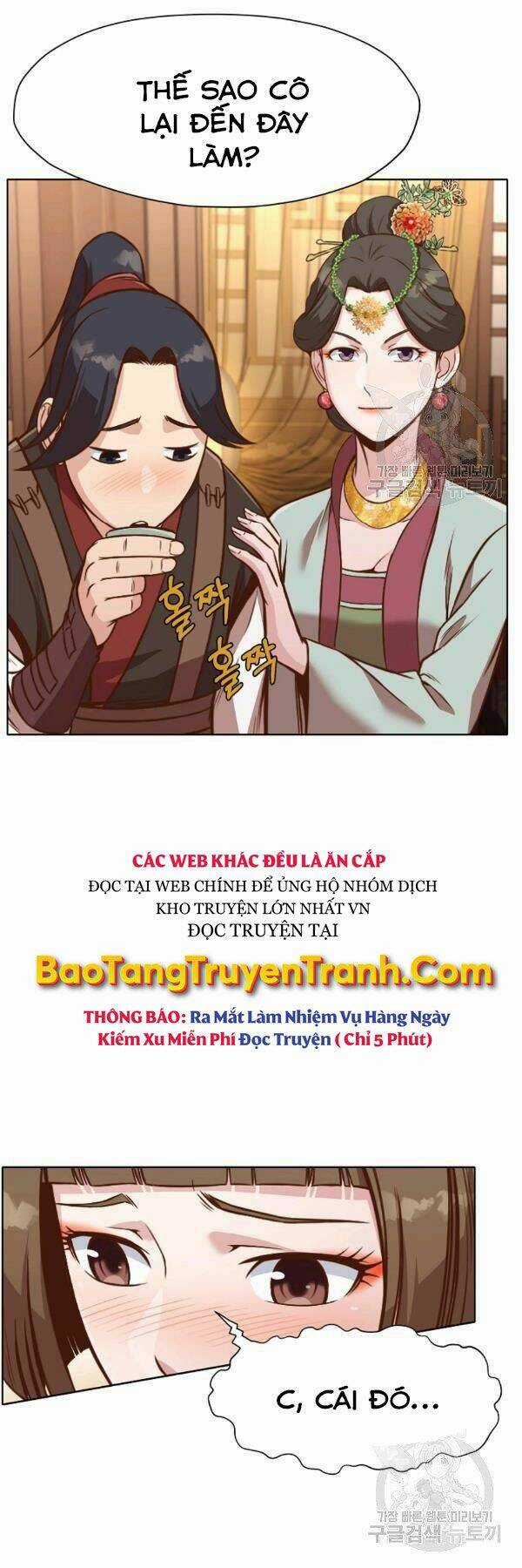 Thiên Võ Chiến Thần Chapter 42 trang 16