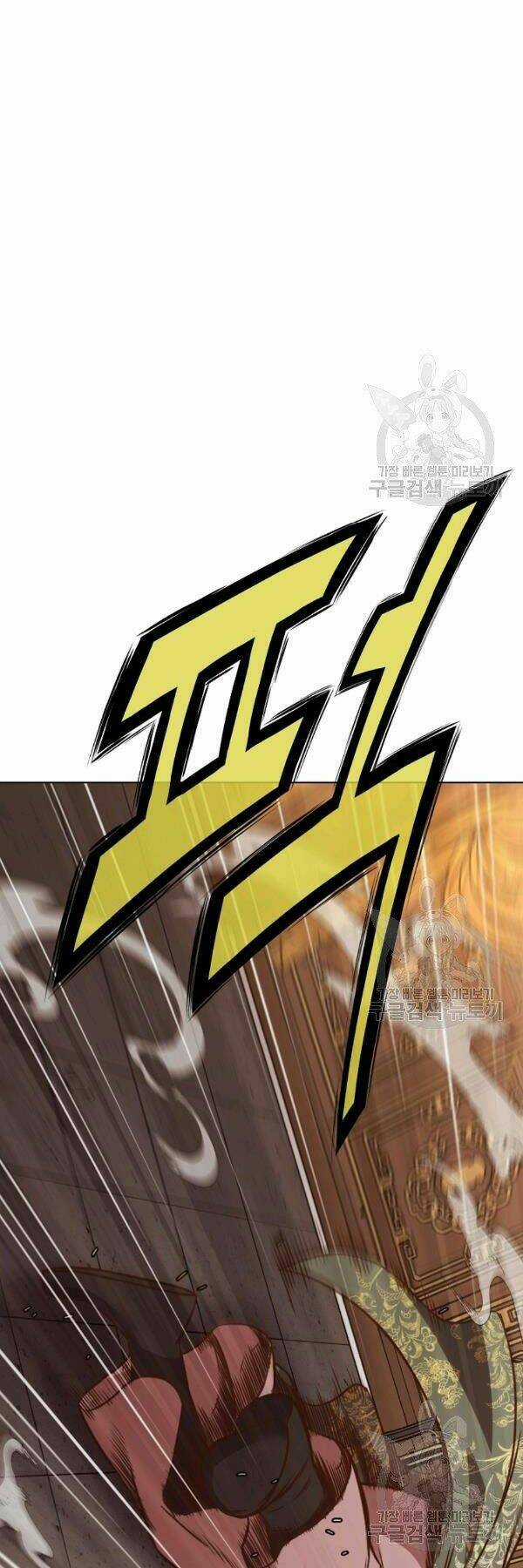 Thiên Võ Chiến Thần Chapter 42 trang 37