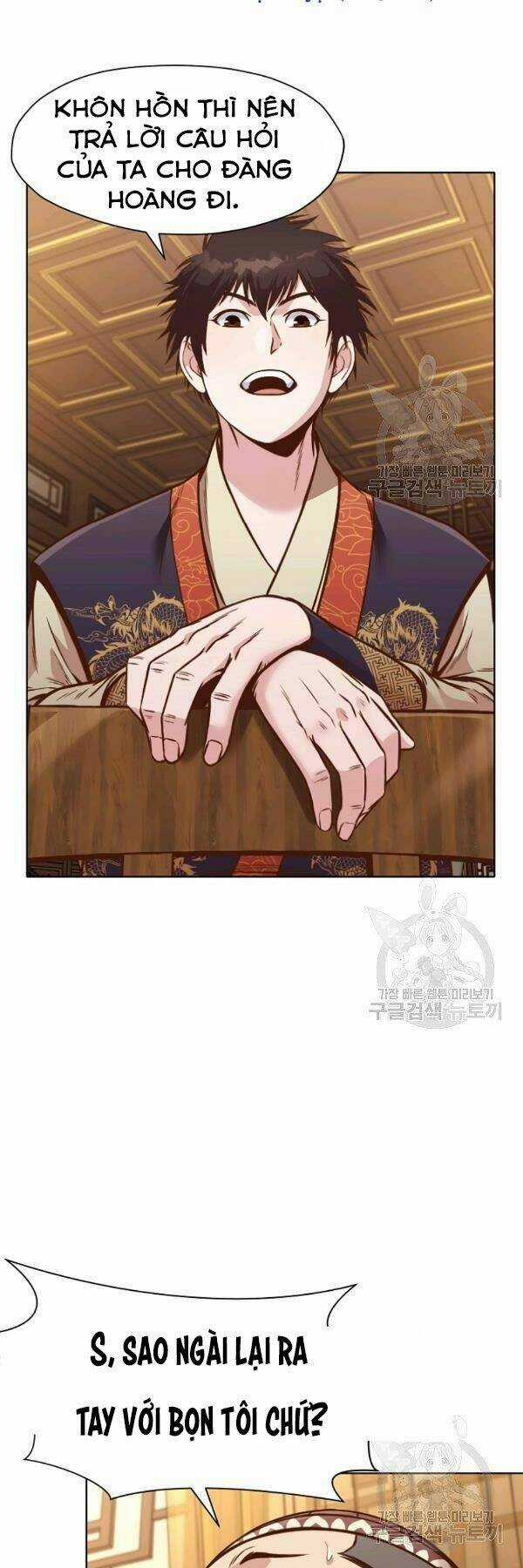 Thiên Võ Chiến Thần Chapter 42 trang 42