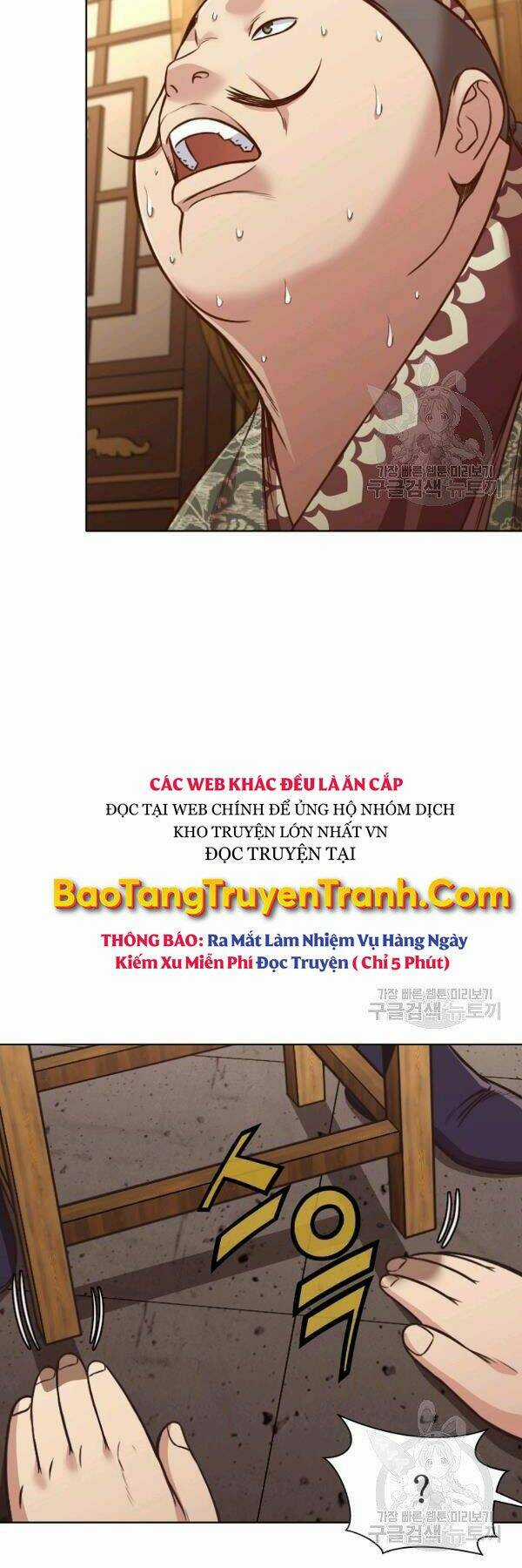 Thiên Võ Chiến Thần Chapter 42 trang 43