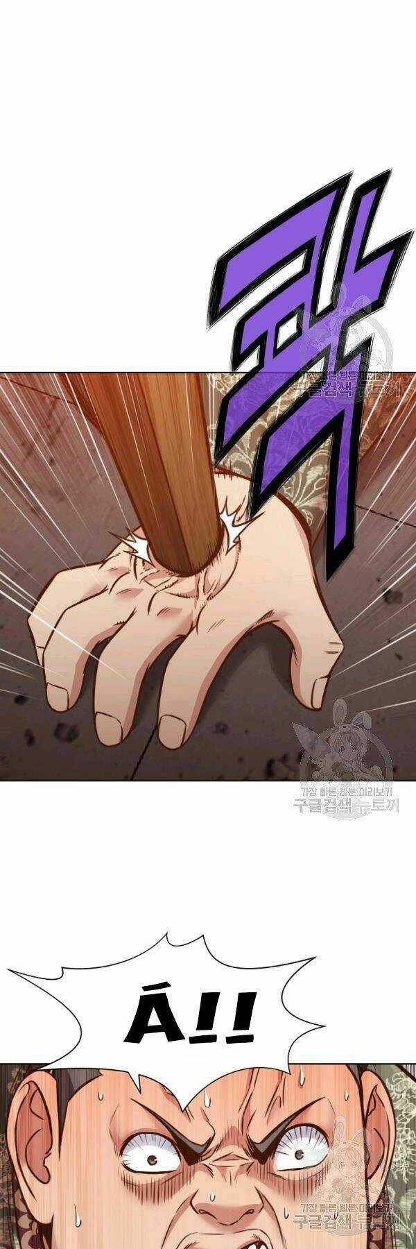 Thiên Võ Chiến Thần Chapter 42 trang 44