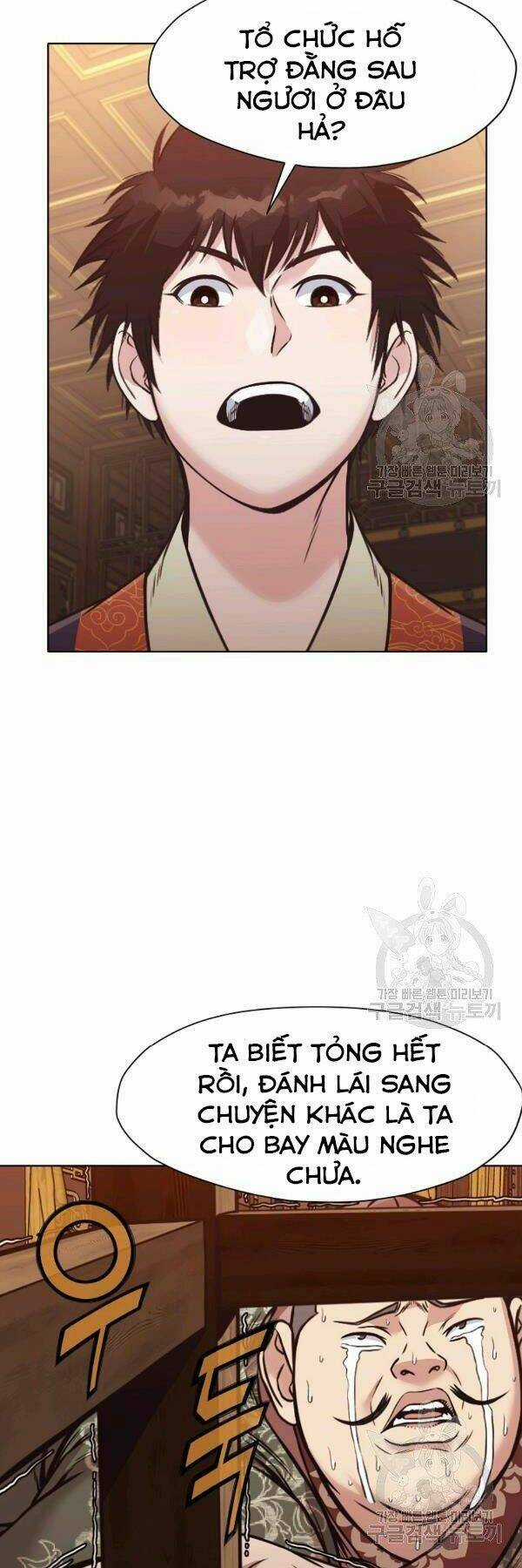 Thiên Võ Chiến Thần Chapter 42 trang 47