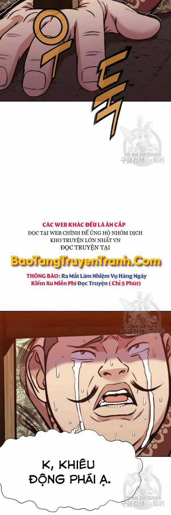 Thiên Võ Chiến Thần Chapter 42 trang 48