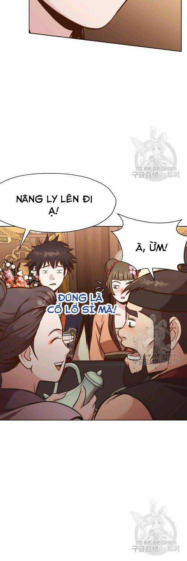 Thiên Võ Chiến Thần Chapter 42 trang 7