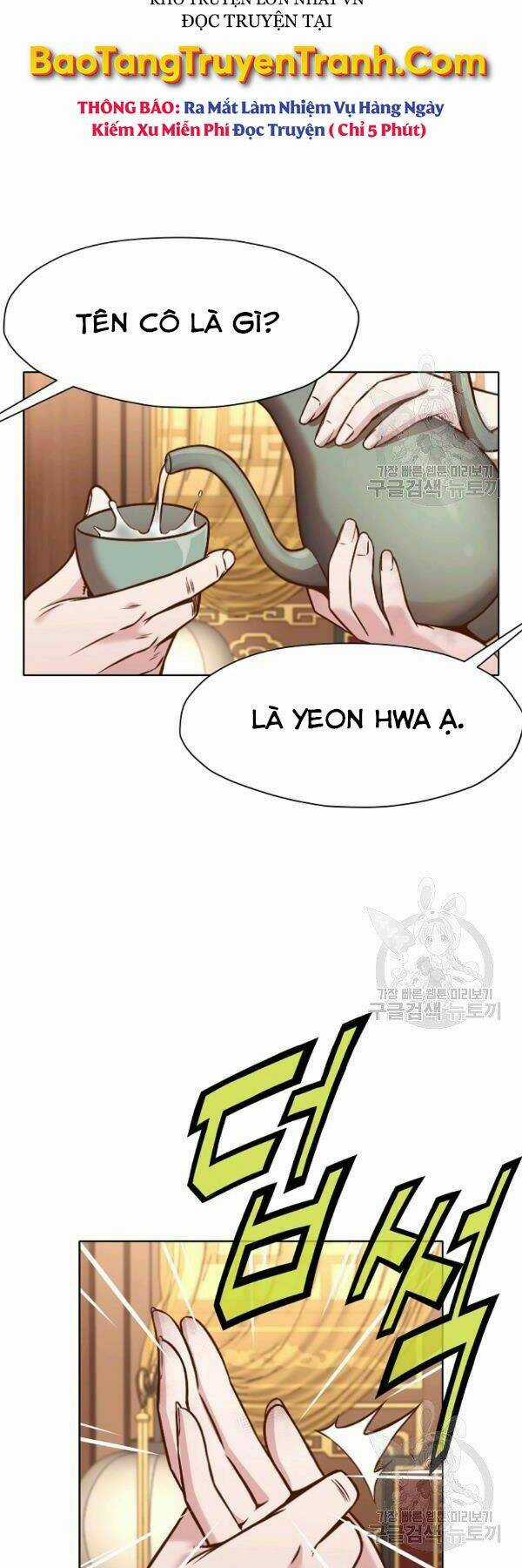 Thiên Võ Chiến Thần Chapter 42 trang 9