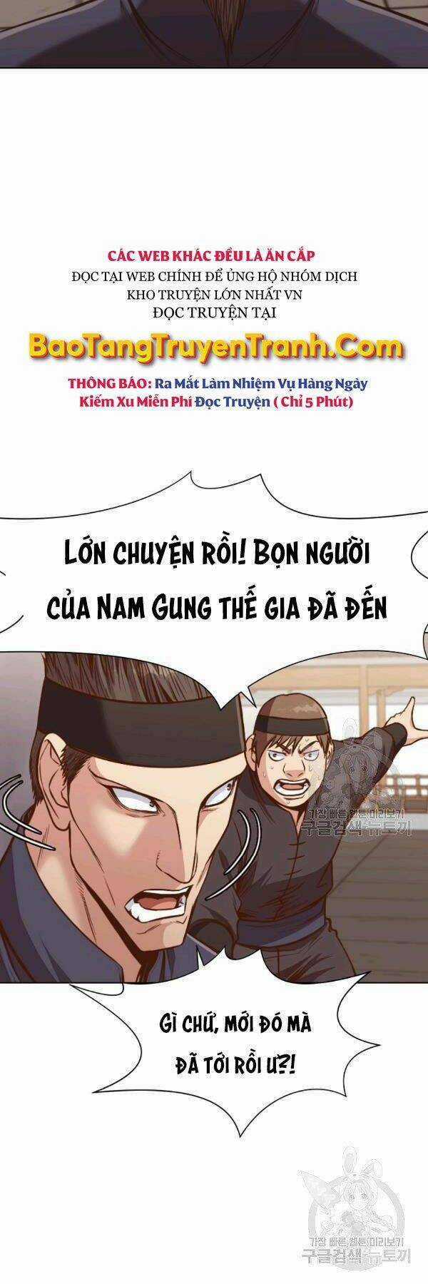 Thiên Võ Chiến Thần Chapter 43 trang 11