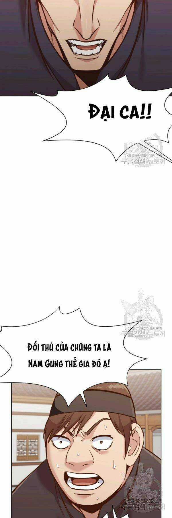 Thiên Võ Chiến Thần Chapter 43 trang 14