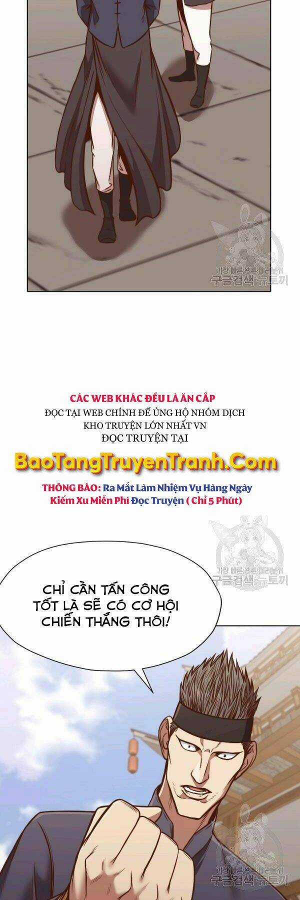 Thiên Võ Chiến Thần Chapter 43 trang 17