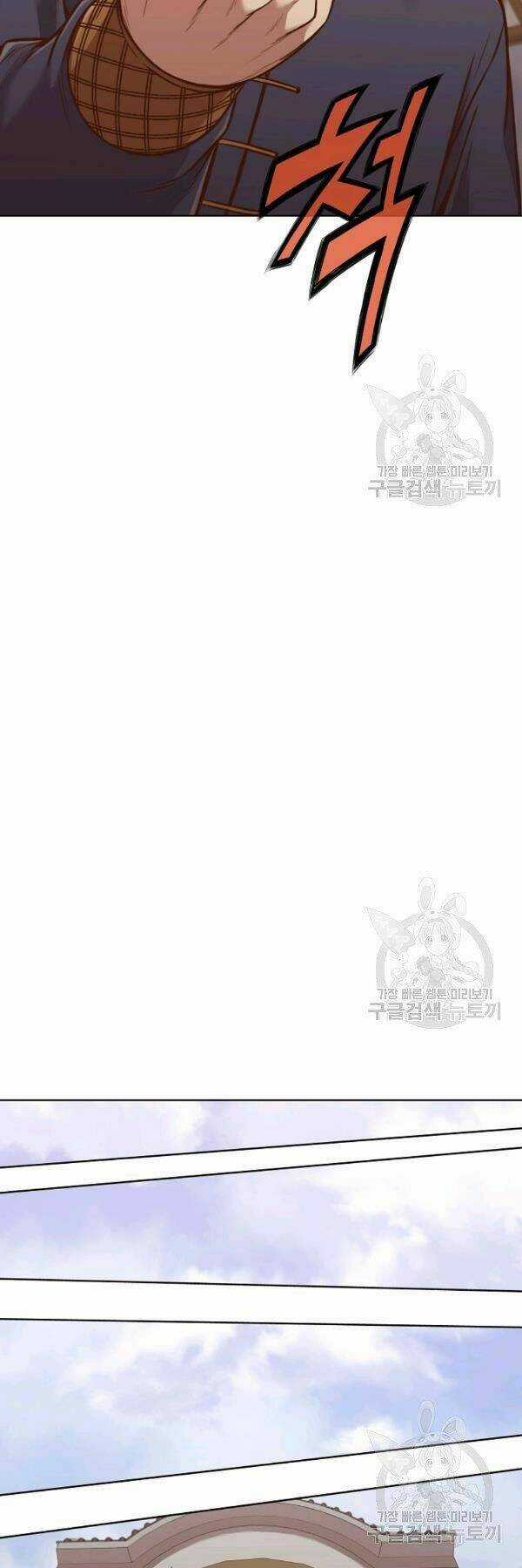 Thiên Võ Chiến Thần Chapter 43 trang 18