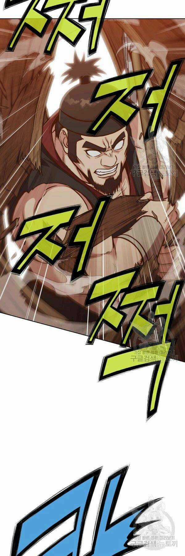 Thiên Võ Chiến Thần Chapter 43 trang 24