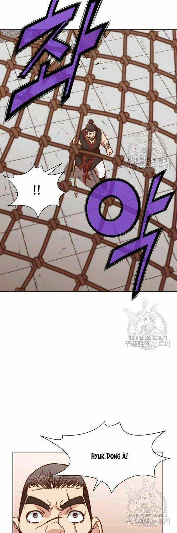 Thiên Võ Chiến Thần Chapter 43 trang 26