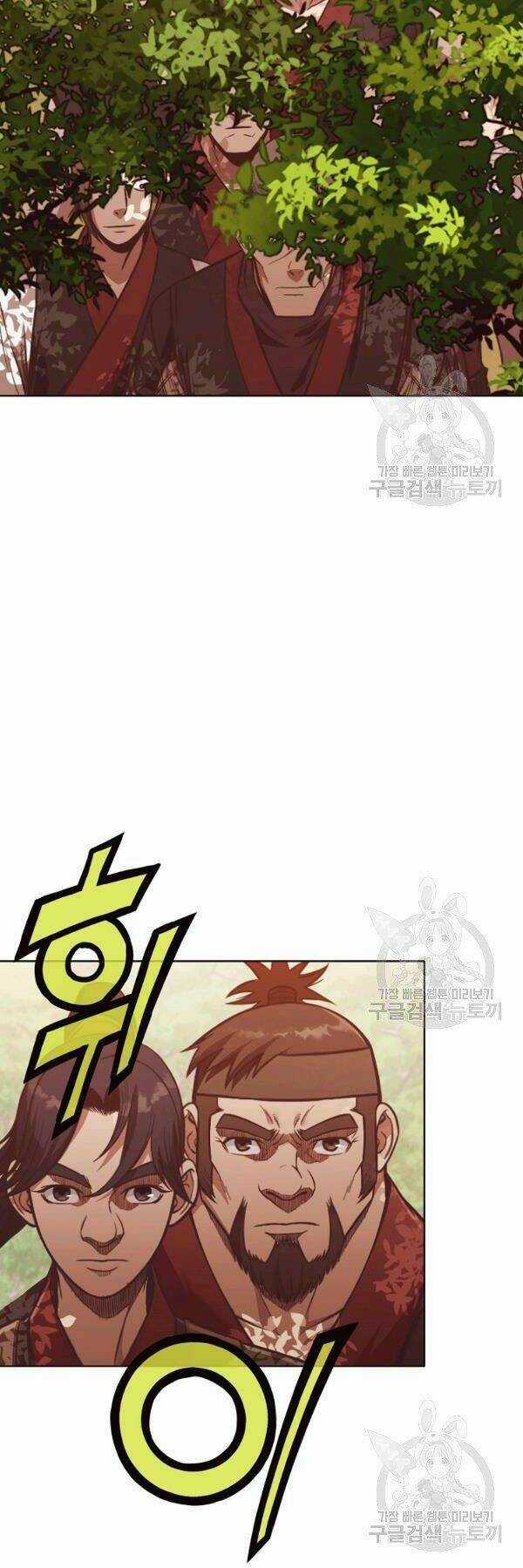 Thiên Võ Chiến Thần Chapter 43 trang 3